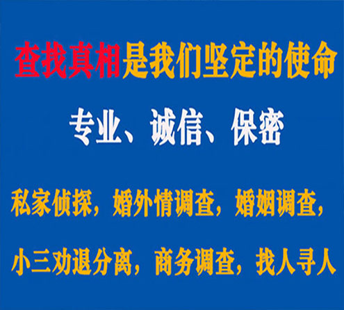 关于罗甸缘探调查事务所